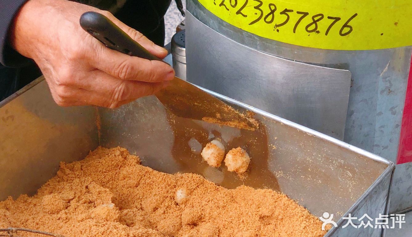 肇庆美食|探店|3元20个老字号热糍粑🉐