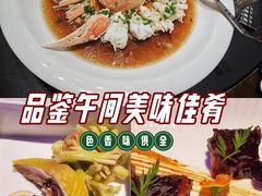 -曼格纳·曼芯馆(杨浦店)
