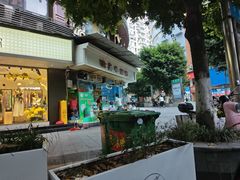 -隆嘉汤圆面