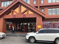 门面-龙达温泉生态城