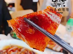-裕.鹅庄