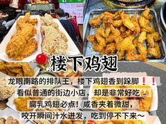 -老潮兴粿品(锦泰店)