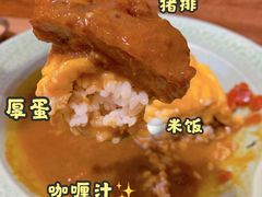 咖喱猪排蛋包饭-犀牛家猪排