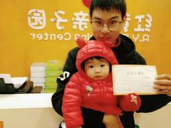 -红黄蓝成长中心(福清店)