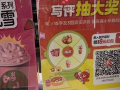 -DQ·蛋糕·冰淇淋(包河万达店)