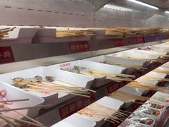 -热辣宗师·串串火锅(万达金街店)
