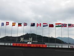 -江南天池