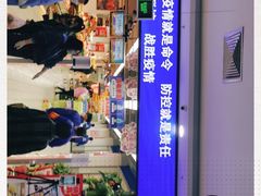 -物美超市(通州梨园店)