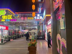 -新华百货CC Park购物广场