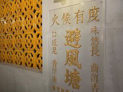 -七寸飝大饭店(马场店)