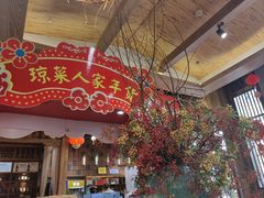-琼菜人家·海南菜·文昌鸡(文昌大道店)