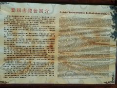 -胡里山炮台