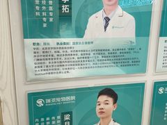 -瑞派中心宠物医院·CT·核磁·神经专科