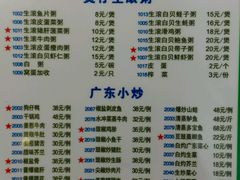 菜单-盈田盈粥庄(博山东路店)