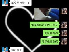 -联合动物医院(光谷诊疗中心)