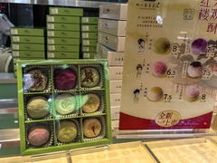 -好一朵茉莉花(老门东店)