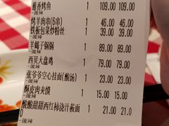 -西贝(无锡万象城店)