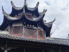-文昌阁