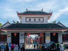 -洪湖生态旅游区