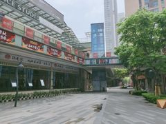 -东原时光道(秦园中路店)