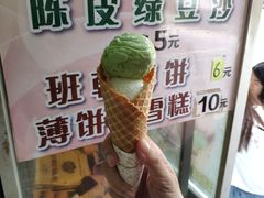 -成裕雪糕店(士多店)