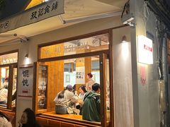 -皮市街