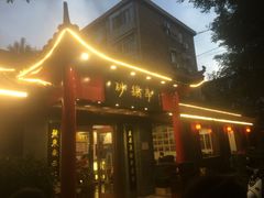 -砂锅李(九江路店)