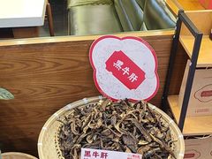 -土连锅·现熬养生汤锅(梁家巷店)