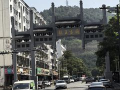 -凤凰山公园-龙王古庙