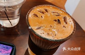 Golden Tangerine Latte
