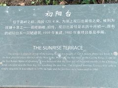 -宝石山