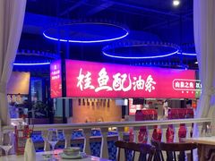 -炉忆家宴(京东店)
