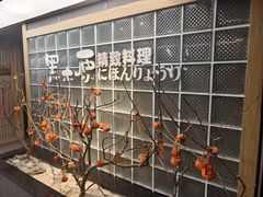 -黑木原精致料理·铁板烧