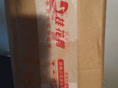 -桂花鸭(中华路总店)