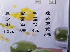 -护国寺小吃(新街口店)