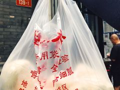 -天泽祥·鼓楼馒头(鼓楼店)