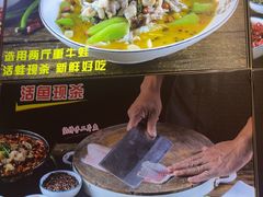 -川悦壹号·川菜(蠡溪路店)