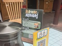 -土砂锅生态山庄·非遗砂锅雅鱼