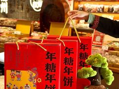 -百饼园(澳门路店)