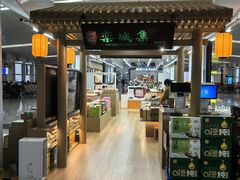 -石家庄正定国际机场-T2航站楼