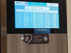 -瑞慈体检上海闵行机构