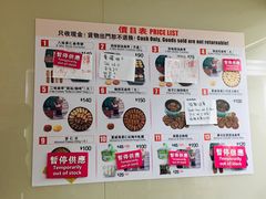 -珍妮曲奇聪明小熊(上环店)