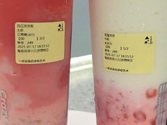 -莓超疯(德辉广场店)