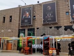 -绿地风尚天地广场