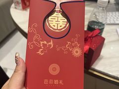 -芭菲盛宴·环球美食(锦城万达广场店)