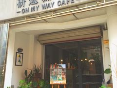 研途咖啡馆-研途咖啡馆(健康路店)
