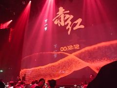 -赤红音乐现场(浦东金桥路店)