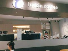 -瑞幸咖啡(Lab·华强电子世界店)