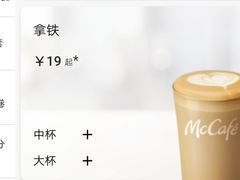 -麦当劳(未来城购物中心店)