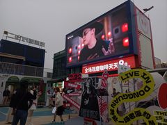 -东莞银行篮球中心